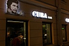 "CUBA-bar", �. �����-���������, ��������� ��., �. 28
