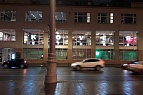 KOV�R STORE, �. ������, ��. ������������, 2, ��. 2