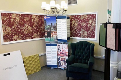 Wing Chair