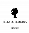 ����� Bella Potemkina, �. ������, ��. ��������, 11 �� ������